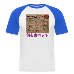 Maquette de T-shirt baseball manches courtes Homme « Menu Restaurant Japonais Italien » à imprimer et personnaliser