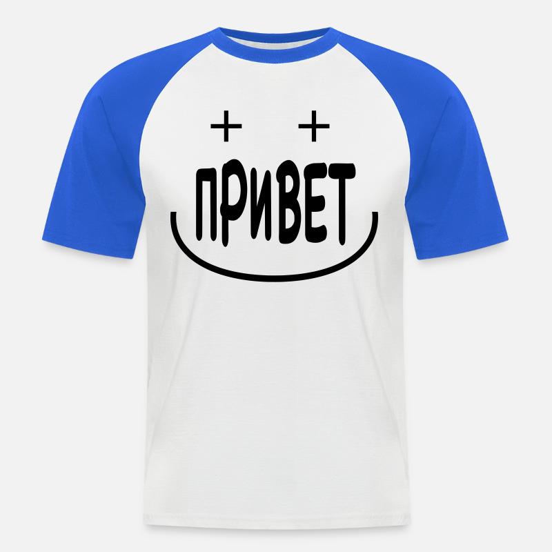 ПРИВЕТ - Russian Hello Minimal Text Design - Männer Baseball-T-Shirt - Weiß/Royalblau