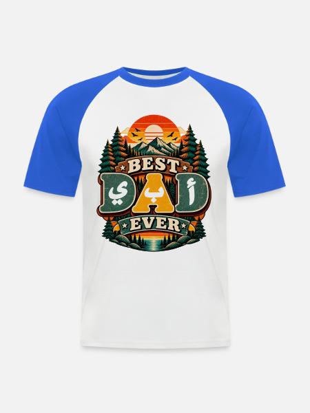 Bester Retro-Stil Arab Family Baba - Männer Baseball-T-Shirt - Weiß/Royalblau
