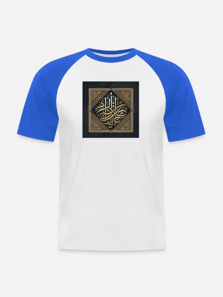 Islamische Kalligrafie Kunstwerk - Männer Baseball-T-Shirt - Weiß/Royalblau