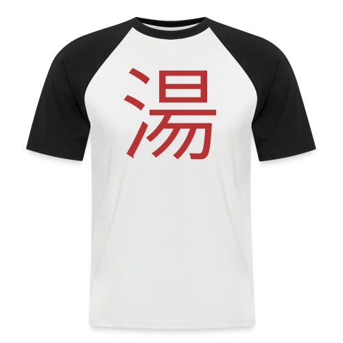 Chinesisch zeichen für Suppe - Männer Baseball-T-Shirt