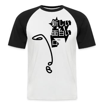 E for Elegant - Men's Baseball T-Shirt - white/black - Front - Nik (191cm)