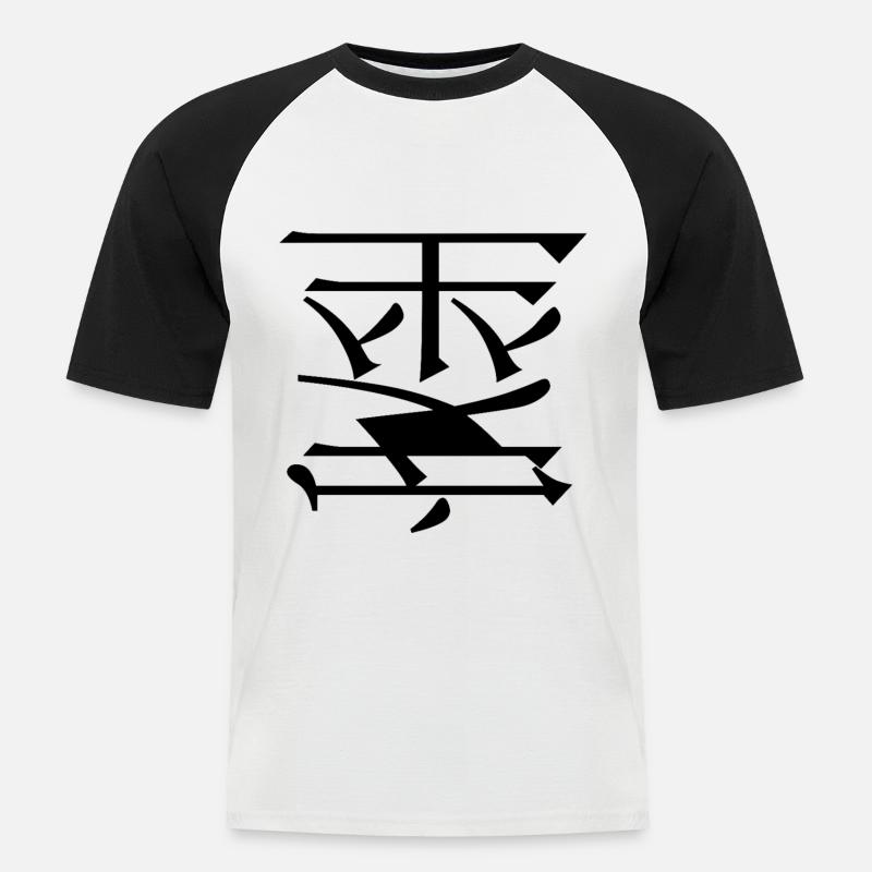 Einfaches Design - Männer Baseball-T-Shirt - Weiß/Schwarz