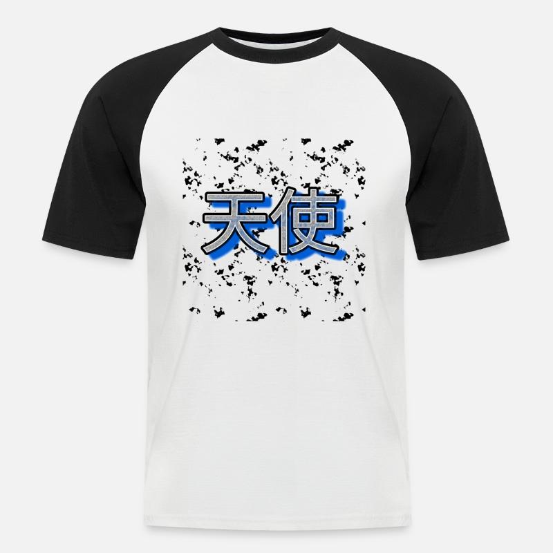 Angel (Chinese script) - Image - 2023 - Men's Baseball T-Shirt - white/black