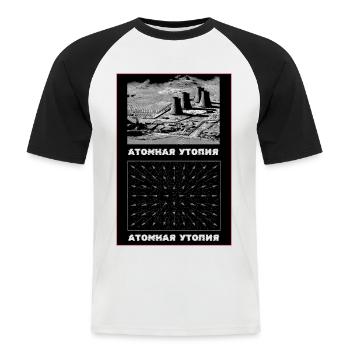 Atomic Utopia - Power Station x Measuring Movement - Men's Baseball T-Shirt - white/black - Front - Nik (191cm)