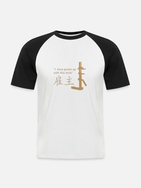 Wing Chun - Training - Männer Baseball-T-Shirt - Weiß/Schwarz