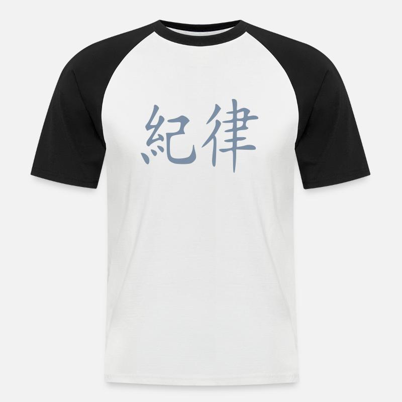 Disziplin - Männer Baseball-T-Shirt - Weiß/Schwarz