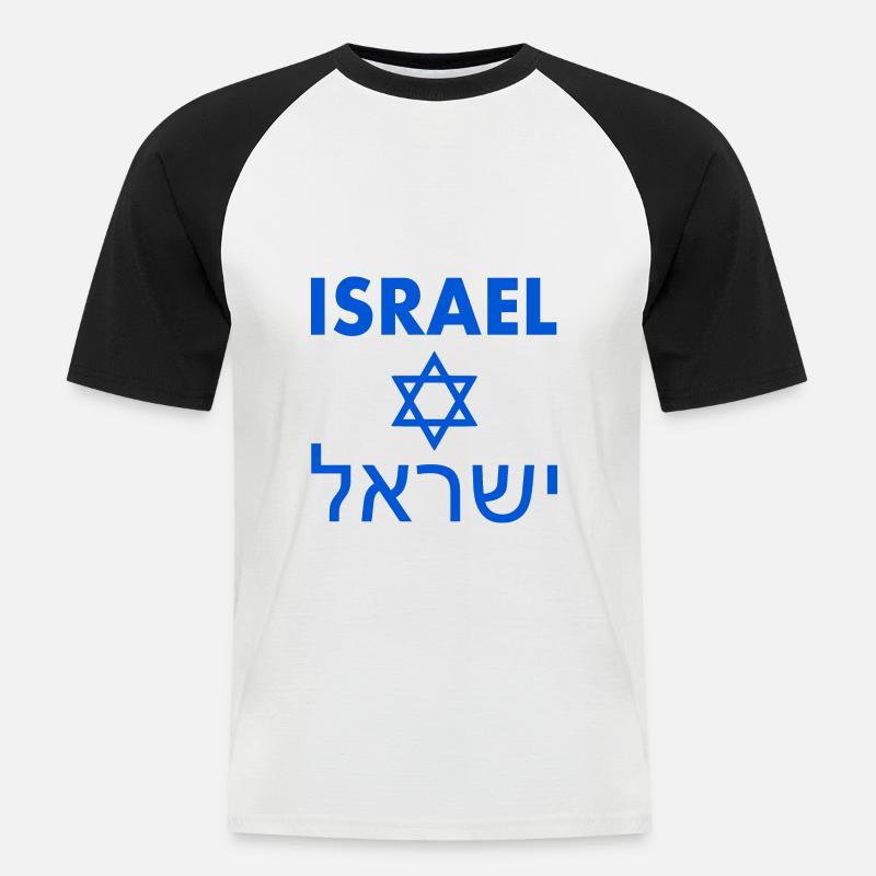Israele - Maglia da baseball a manica corta da uomo - bianco/nero