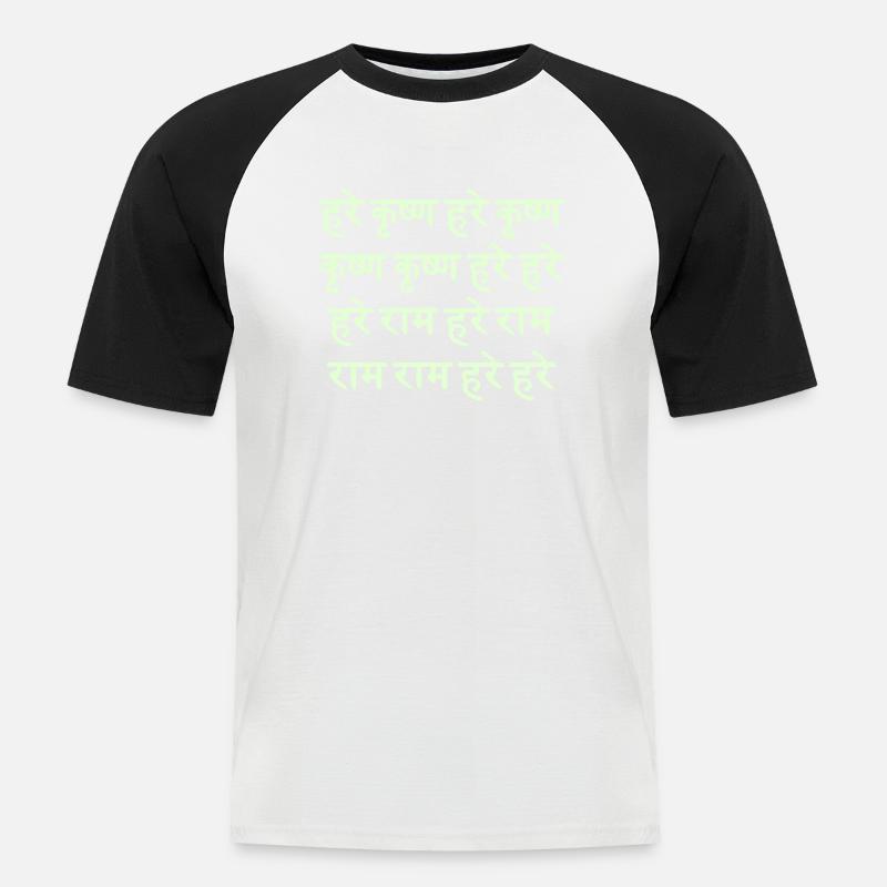 HARE KRISHNA / Sanskrit Maha - Mantra - Men's Baseball T-Shirt - white/black