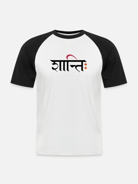 Shanti - Peace - Männer Baseball-T-Shirt - Weiß/Schwarz