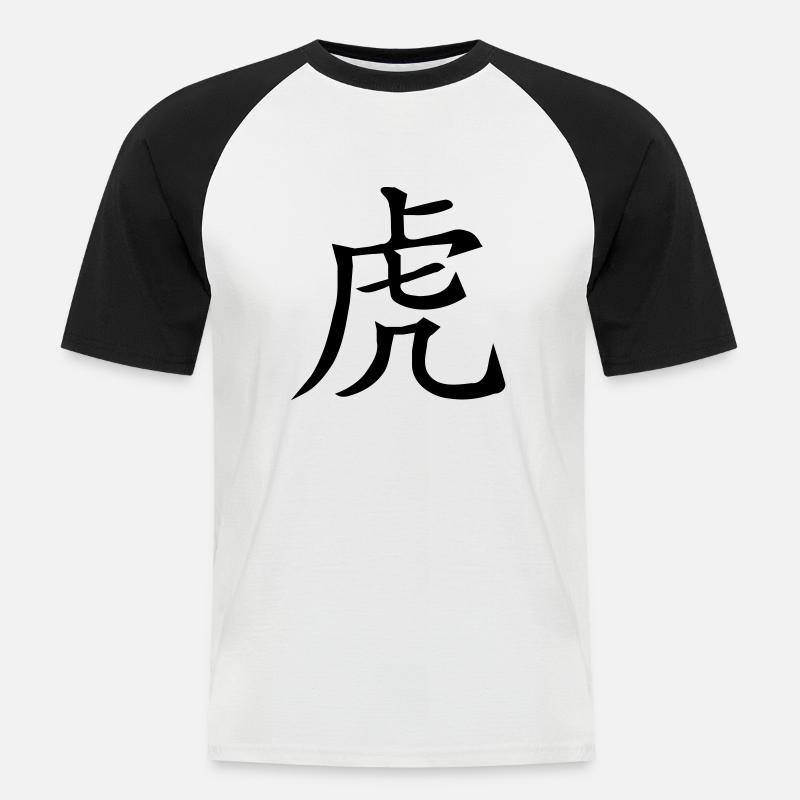 tierkreiszeichen_tiger_1_farbig - Männer Baseball-T-Shirt - Weiß/Schwarz