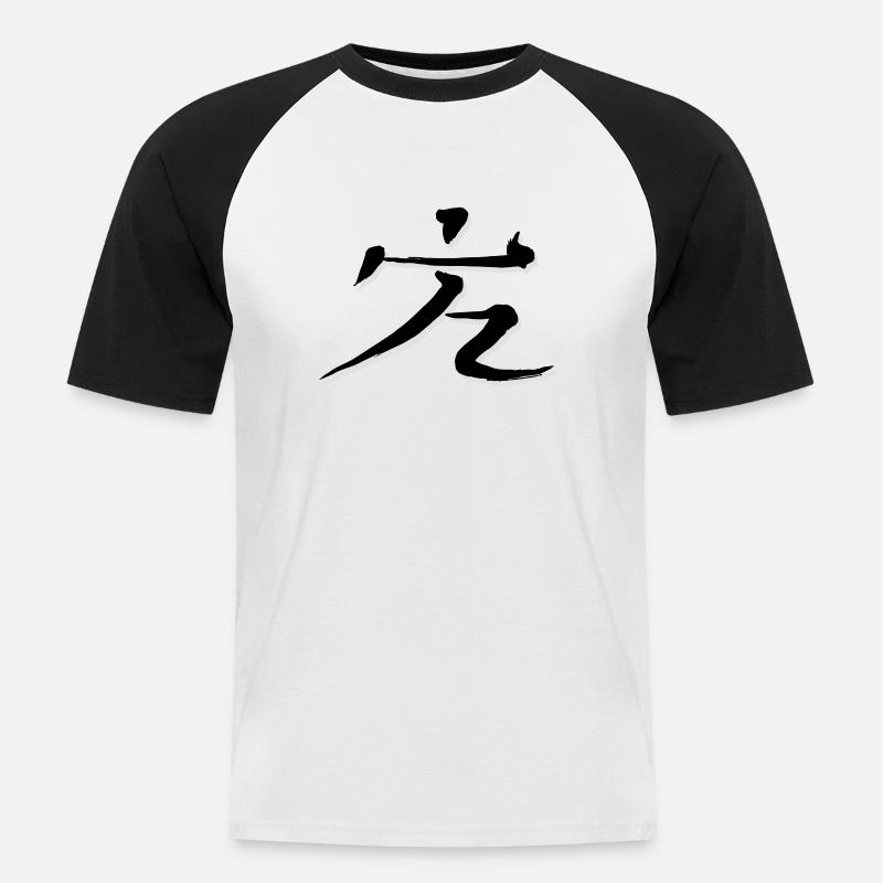 DanBian I - Männer Baseball-T-Shirt - Weiß/Schwarz