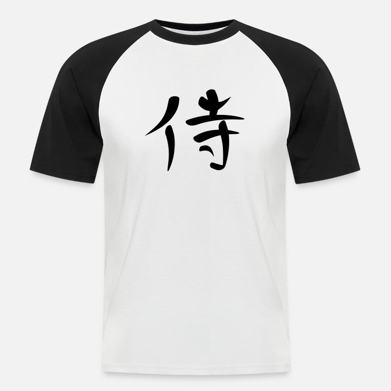 Kanji - Samurai - Men's Baseball T-Shirt - white/black