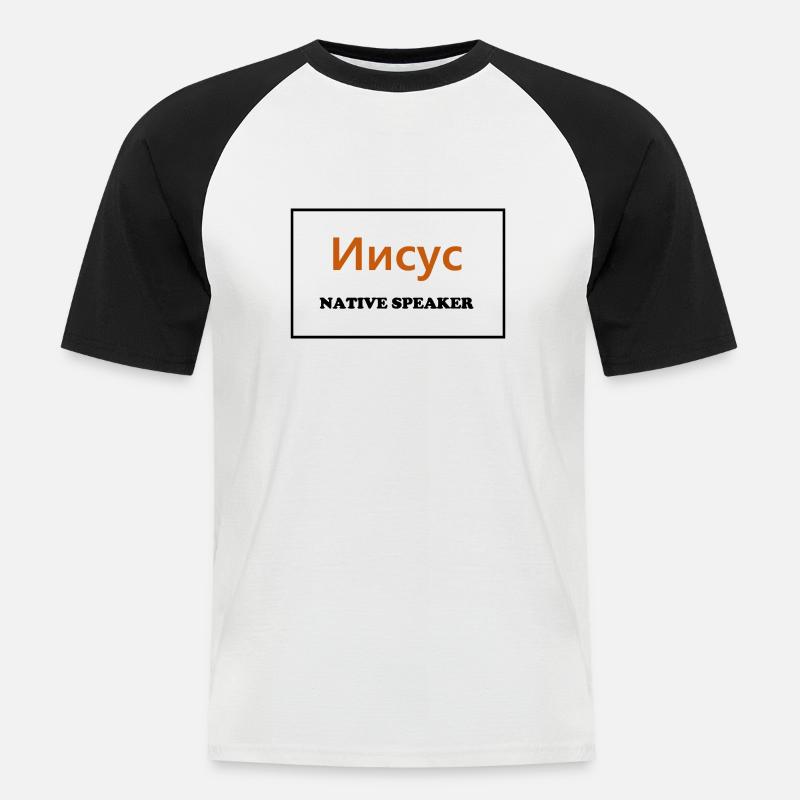 Native Speaker, russisch - Männer Baseball-T-Shirt - Weiß/Schwarz