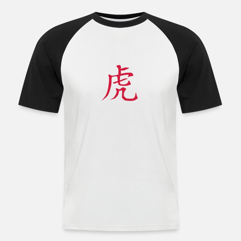 Tiger chinesische Sternzeichen Tiger - Männer Baseball-T-Shirt - Weiß/Schwarz