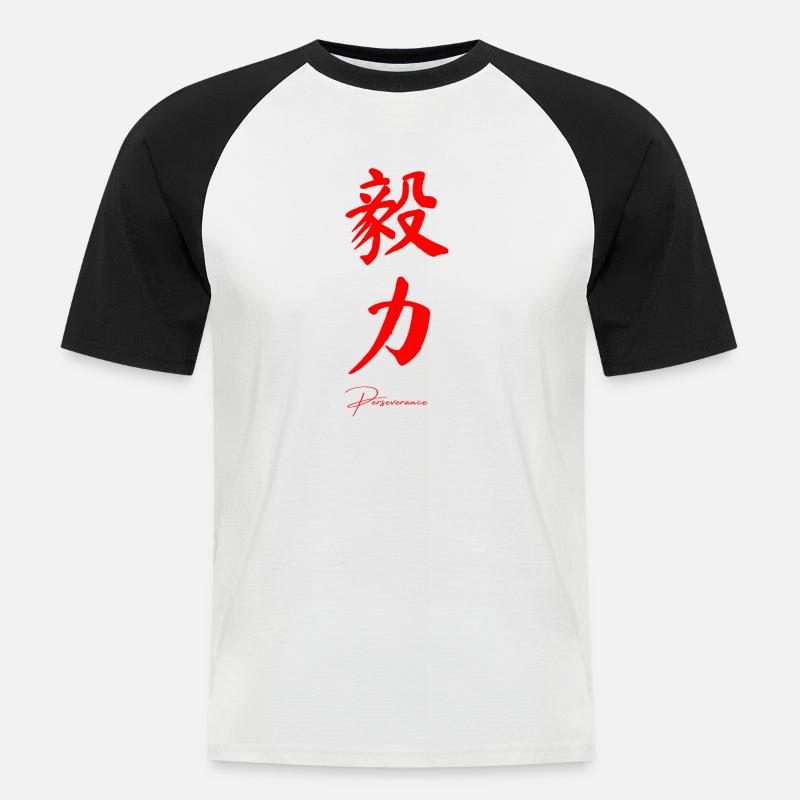 Ausdauer auf Chinesisch - Männer Baseball-T-Shirt - Weiß/Schwarz