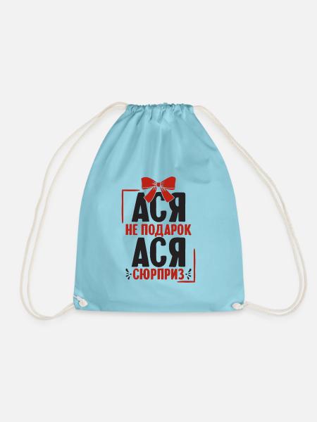 Asja Spruch auf Russisch Russland Asya Outfit für - Turnbeutel - Aqua