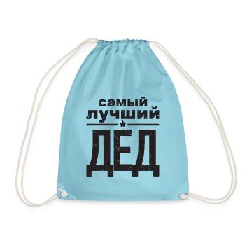 Bester Opa der Welt Spruch auf Russisch Outfit - Turnbeutel - Aqua - Vorne