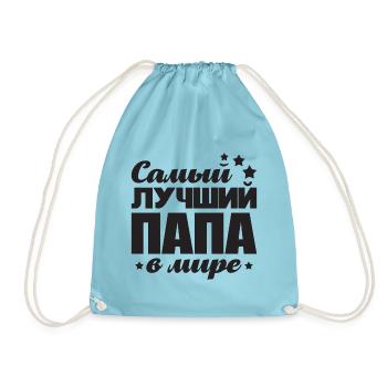Bester Vater der Welt Spruch Russisch für Russen - Turnbeutel - Aqua - Vorne