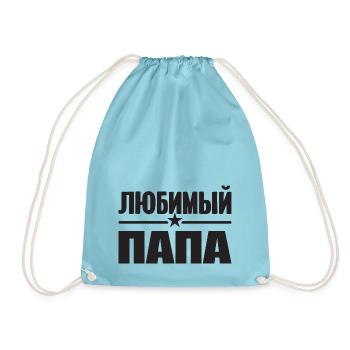 Beloved Father Papa Design in Russian for - Drawstring Bag - aqua - Front