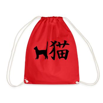 Cat kanji - Drawstring Bag - red - Front