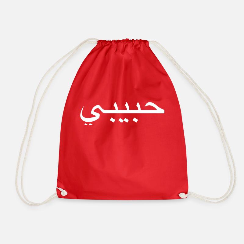 Arabische Arabisch Arabic Spruch Habibi Kleidung - Turnbeutel - Rot