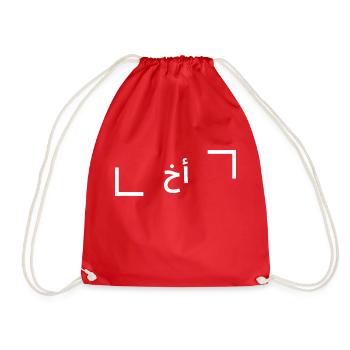 Frère en arabe Tshirt Design Boyfriend Cadeau - Sac de sport léger - rouge - Devant