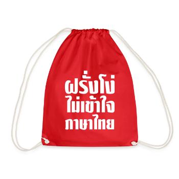 Stupid Farang Doesn't Understand Thai Language - Drawstring Bag - red - Front