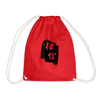 Croire en chinois - Sac de sport léger - rouge - Devant
