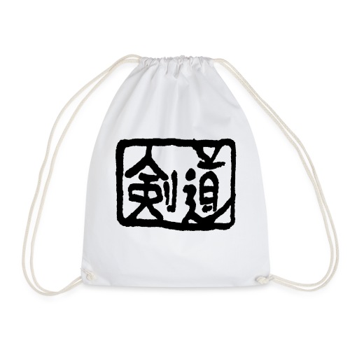 Kendo - Drawstring Bag