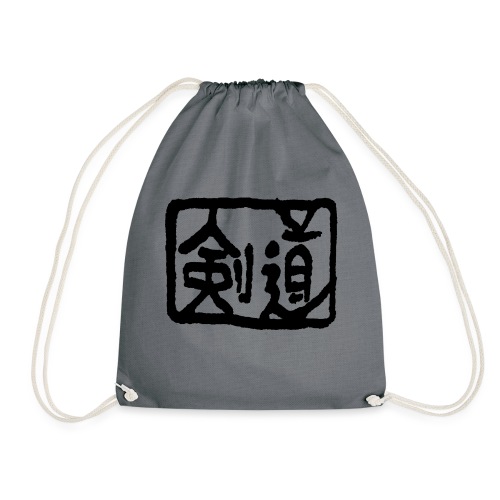 Kendo - Drawstring Bag