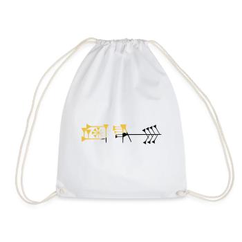 LIbertarian Sumerian Liberty word 2 - Drawstring Bag - white - Front