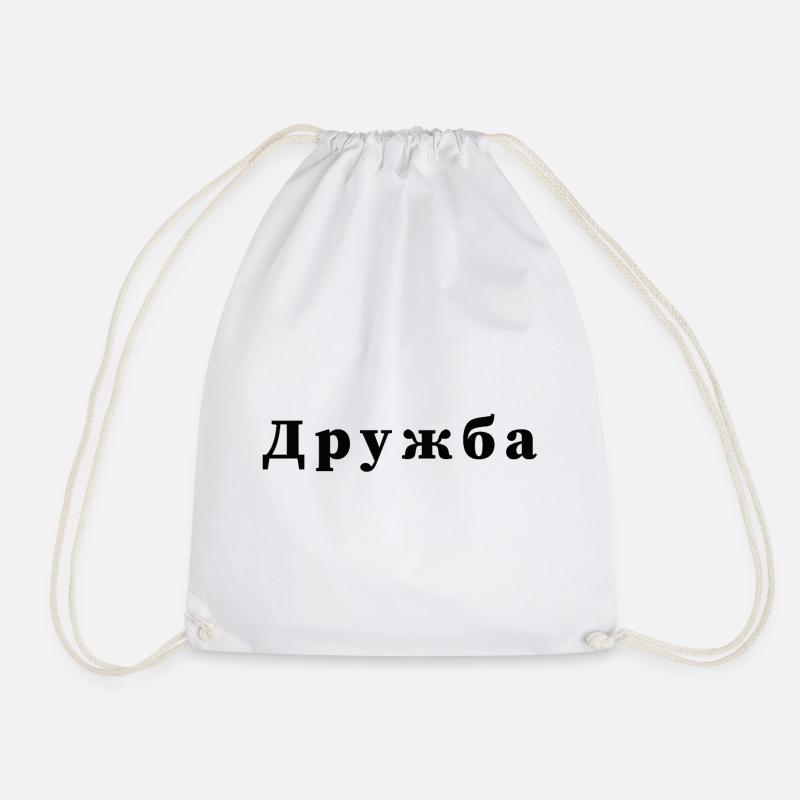 Friendship - дружба Statement Print - Drawstring Bag - white