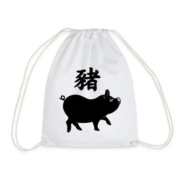 Chinese character pig with pig image - Drawstring Bag - white - Front