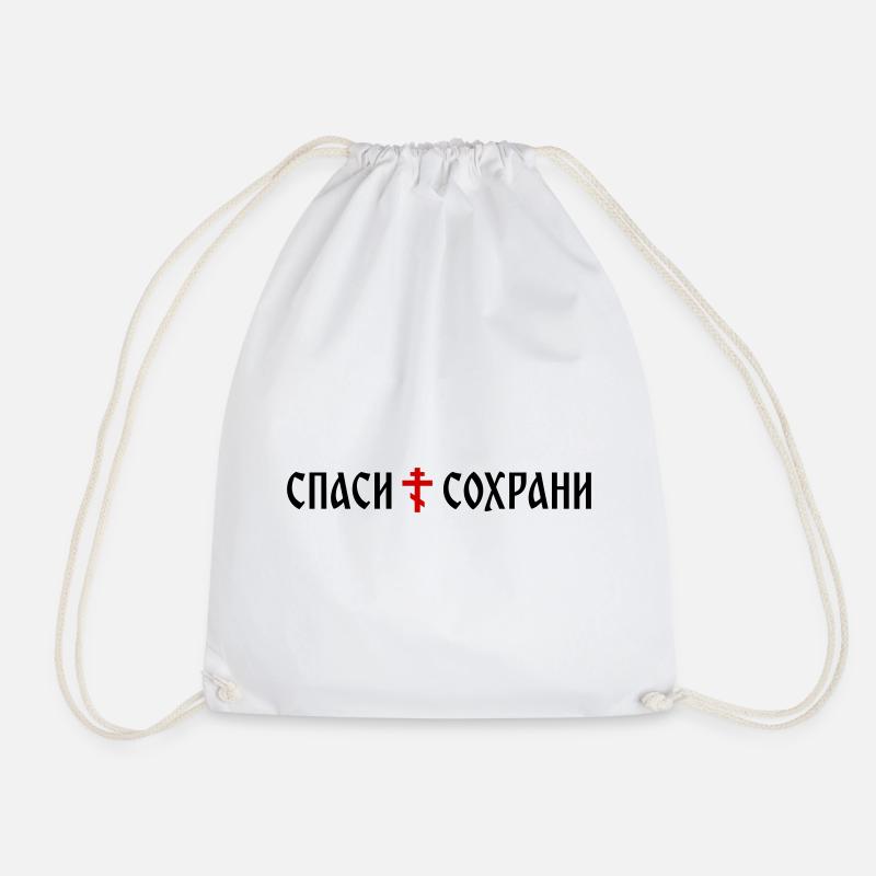 Спаси и сохрани (banner format) - Drawstring Bag - white