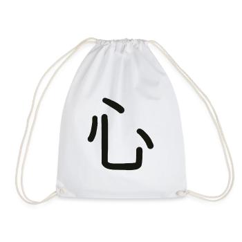 Kokoro, Japanese symbol for what you are - Drawstring Bag - white - Front