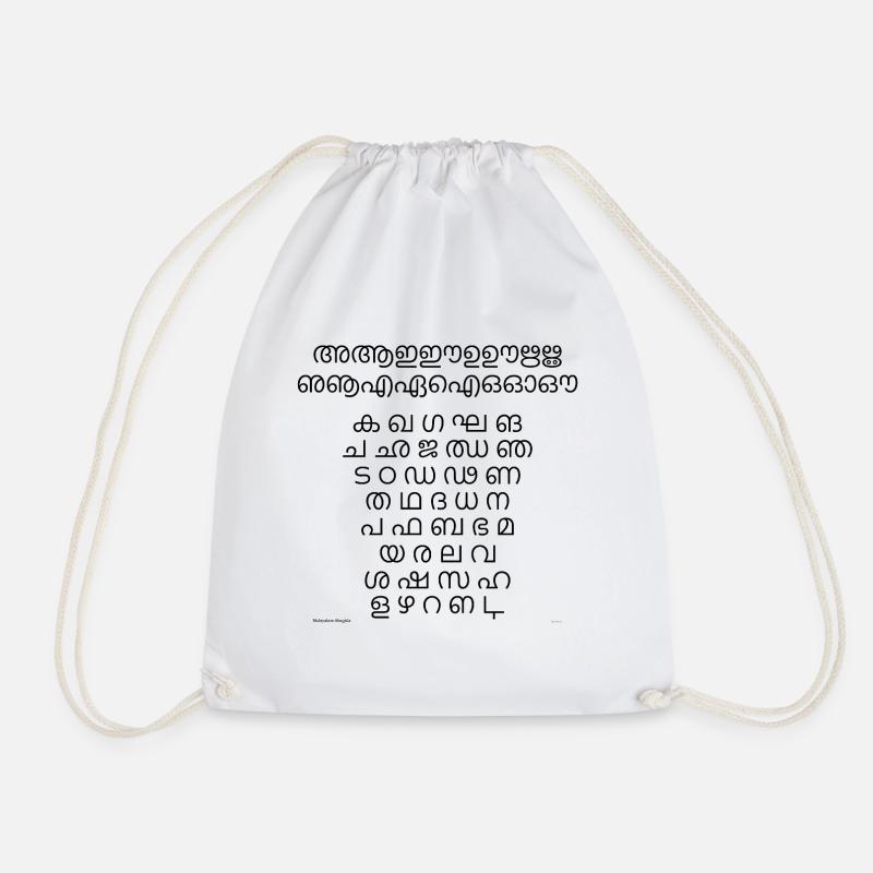 Malayalam Abugida (black) - Drawstring Bag - white
