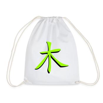 Baum_3d Kanji - Drawstring Bag - white - Front