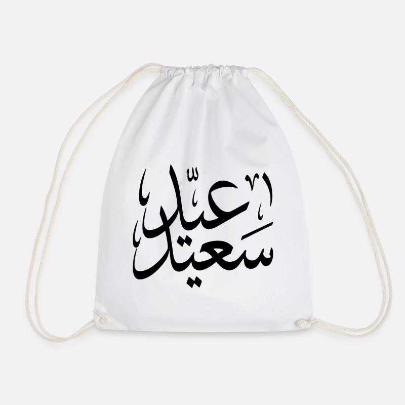 eid saeed - Drawstring Bag - white