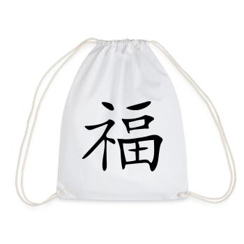 Glück-Kanji - Turnbeutel - Weiß - Vorne