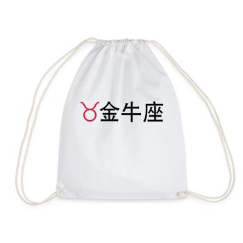 Chinese Zodiac: Taureau - Sac de sport léger - blanc - Devant