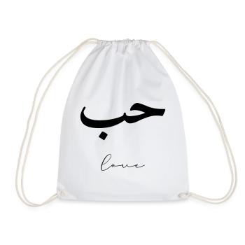 Hub Minimalist Arabic Love liebe - Turnbeutel - Weiß - Vorne