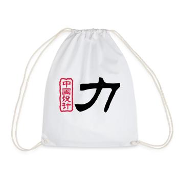 Chinese words: force - Drawstring Bag - white - Front
