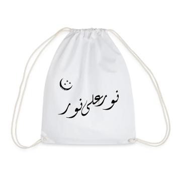 Calligraphie arabe dorée | Nurun Ala Noor  - Sac de sport léger - blanc - Devant
