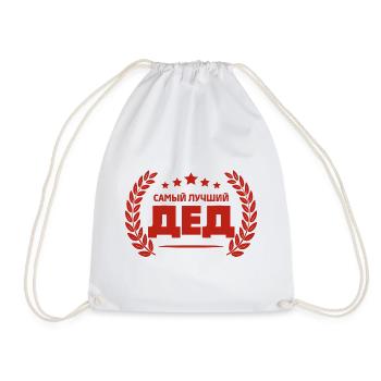 Best Grandpa in the World Saying in Russian Outfit - Drawstring Bag - white - Front