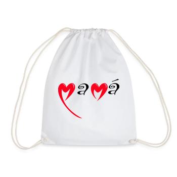 Bonne fête Maman cœur rouge amour mères Mama - Sac de sport léger - blanc - Devant