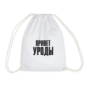 Hello Freaks Saying en russe pour le russe - Sac de sport léger - blanc - Devant