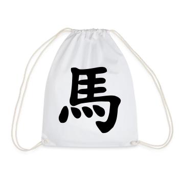 Chinese notebook horse shadow image - Drawstring Bag - white - Front