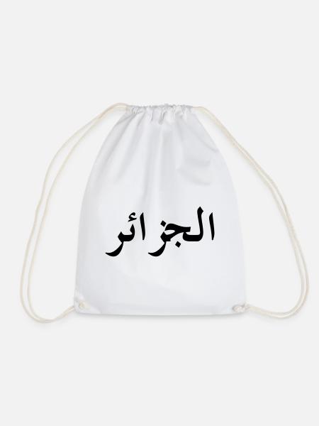 Algérie (V) - Sac de sport léger - blanc