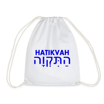 Hatikvah - Turnbeutel - Weiß - Vorne